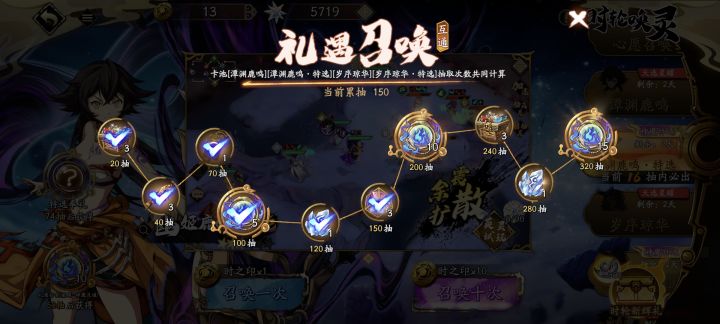 温馨提示截图