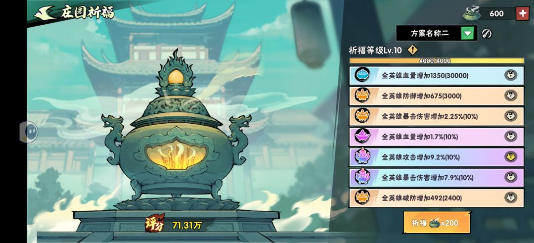 okk开始刷第二页 2