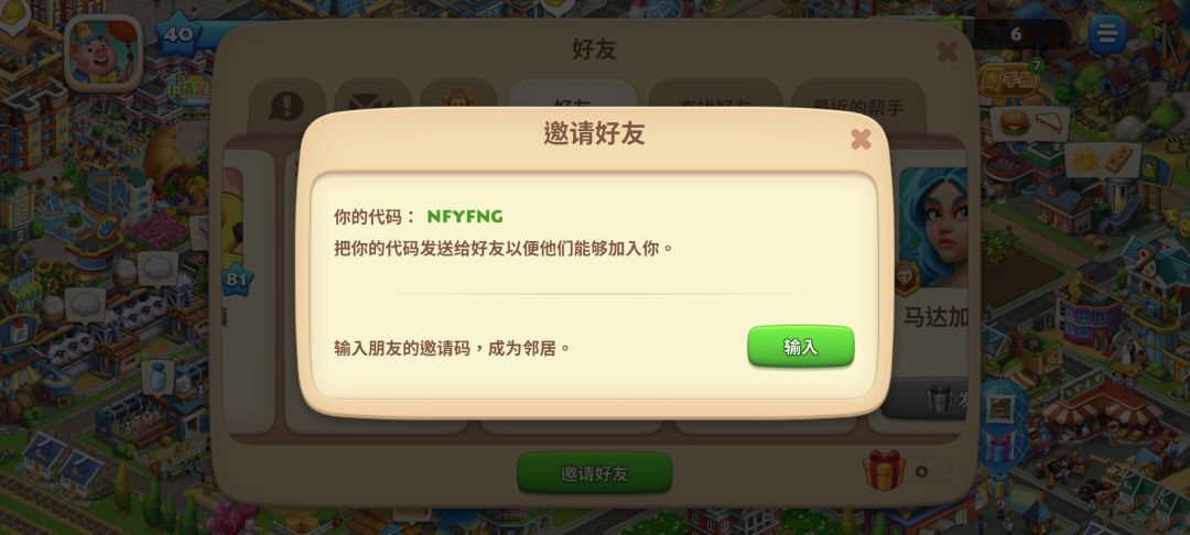 又又又支付完不到账,什么时候能解决?? 3