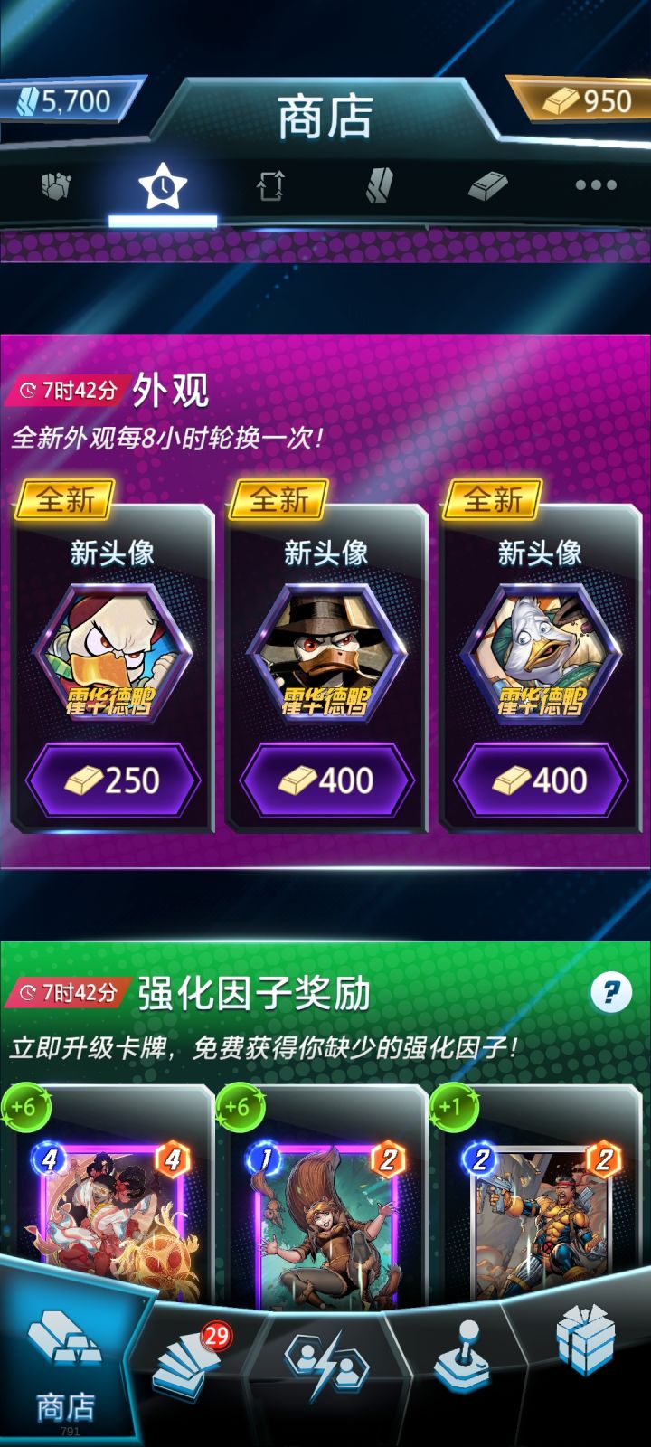 嘎嘎嘎嘎截图