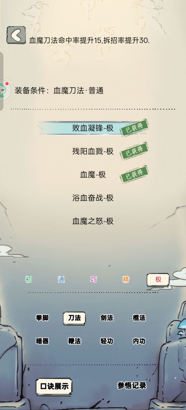 300抽梭哈一个关键极都没有😭截图