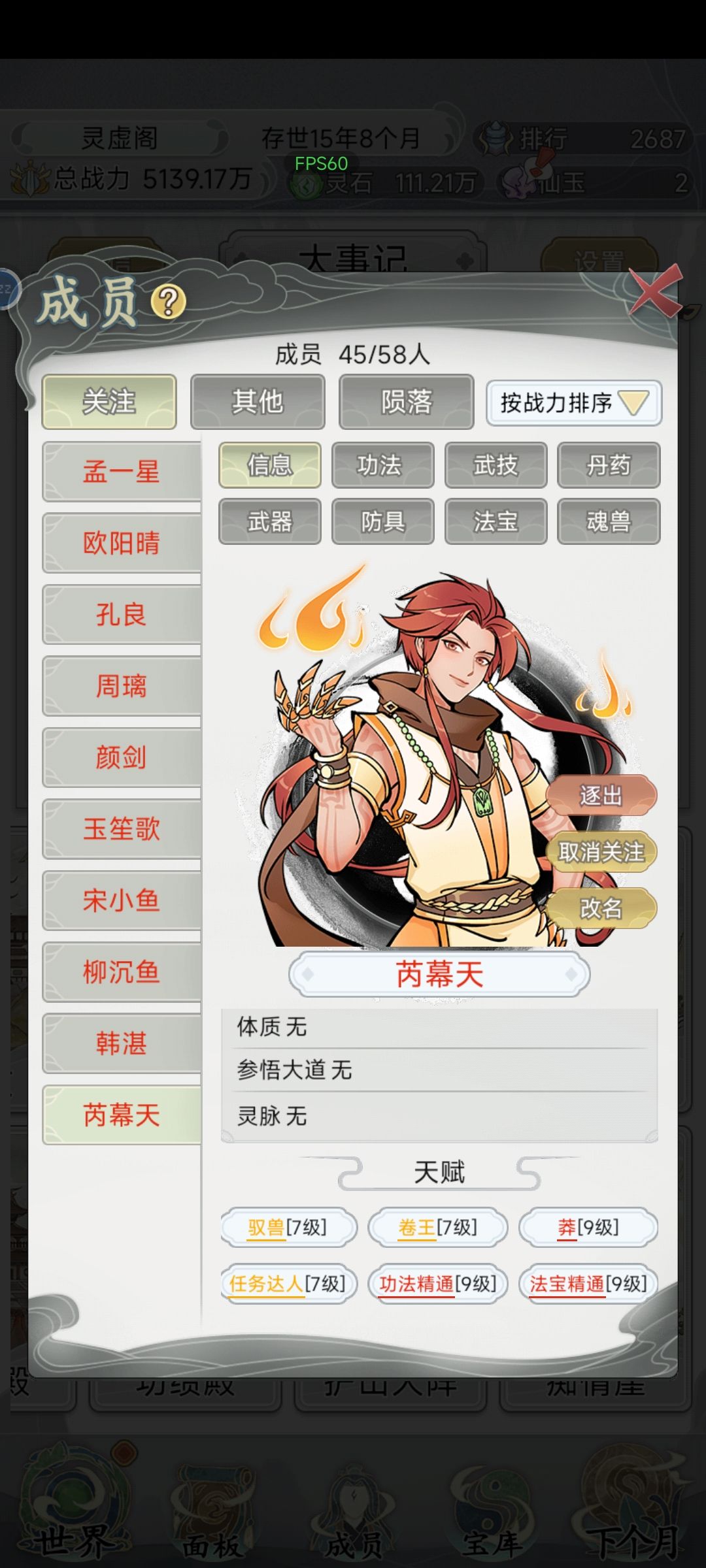 大哥? 2