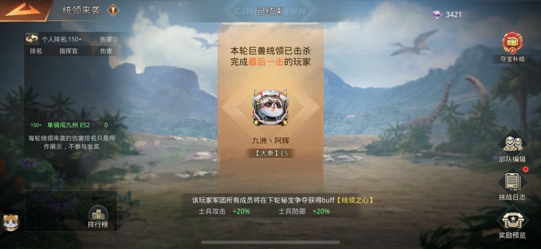 这跨服太高了人家6代 1