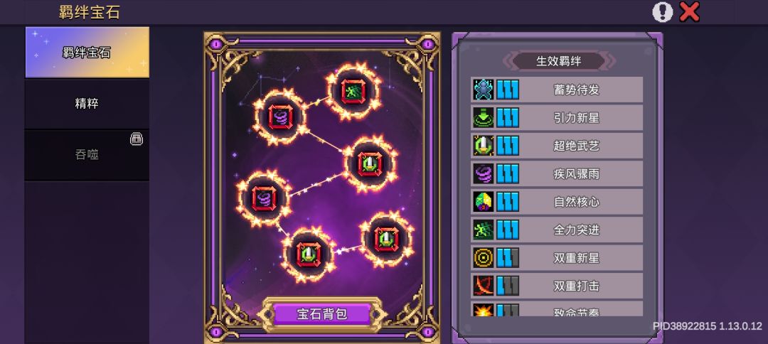 萌新想问下有容易提升的地方么 2