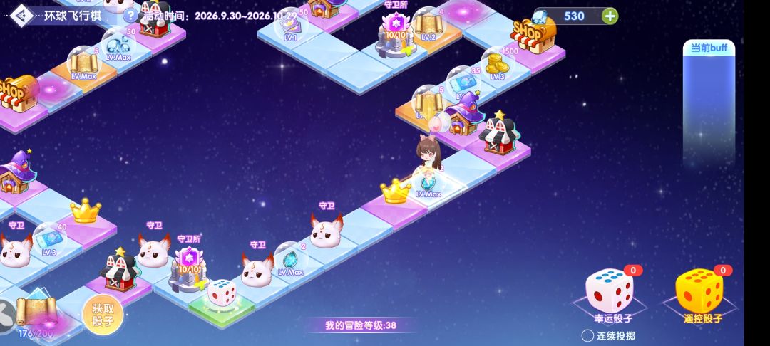 我的妈呀大姐，你做不下去别做了行吧 2