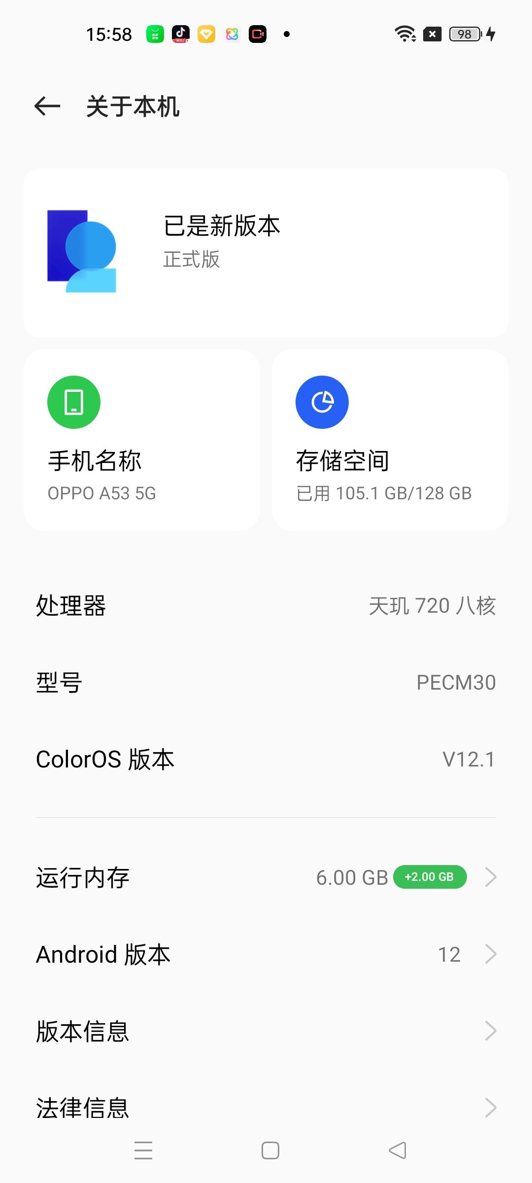 创游世界登录失败-设备误封申诉（无违规） 3