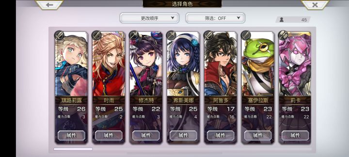 大佬们我新手自选推荐选哪个截图