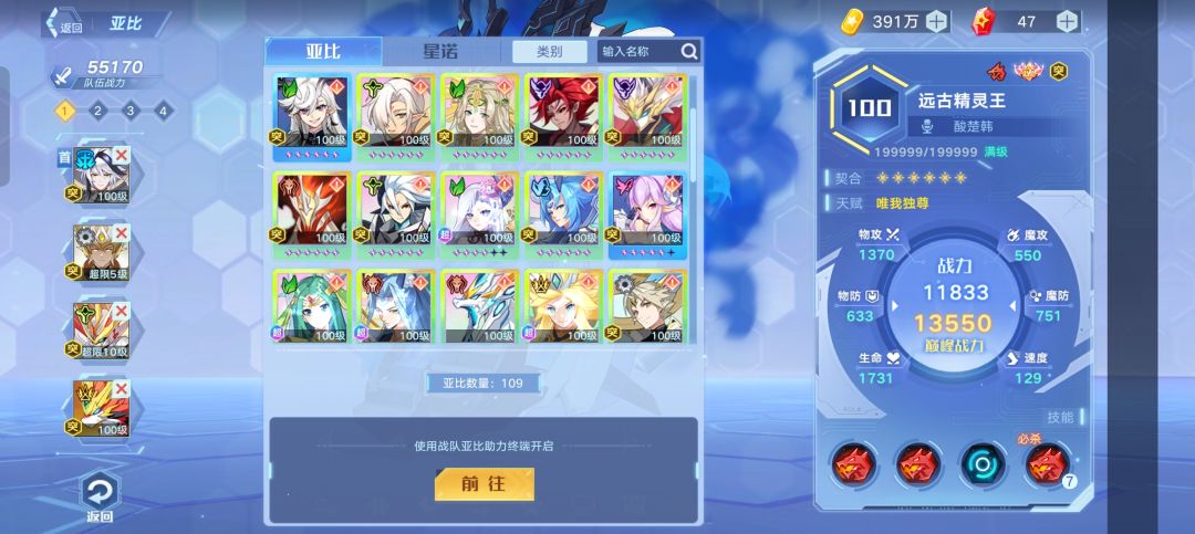 刚回归 2