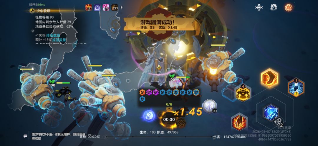 一些玩偶笑谈 2