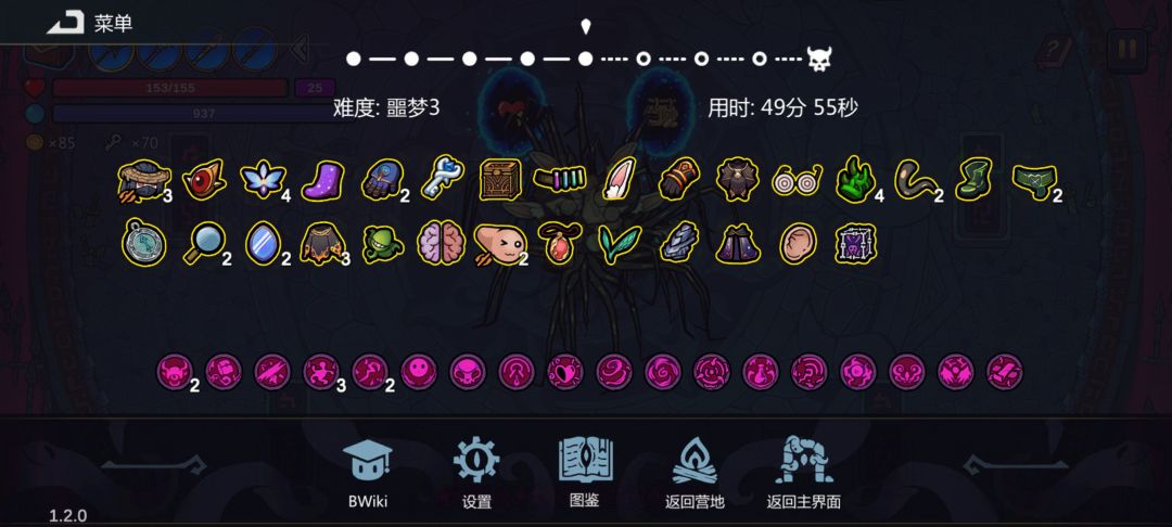 还有其他诅咒吗 1