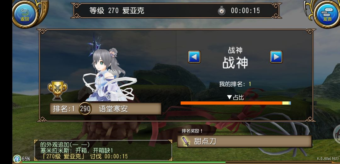 玖玖(是语堂寒安这只玖玖)好运车 2