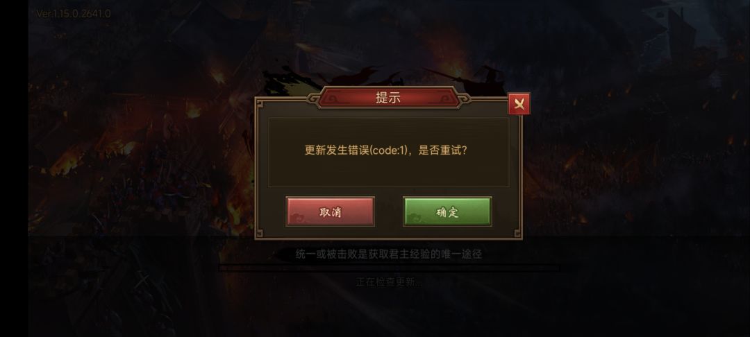 进不去了 1