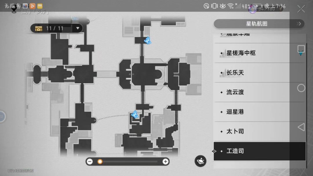 魔方就差一个怎么办 3