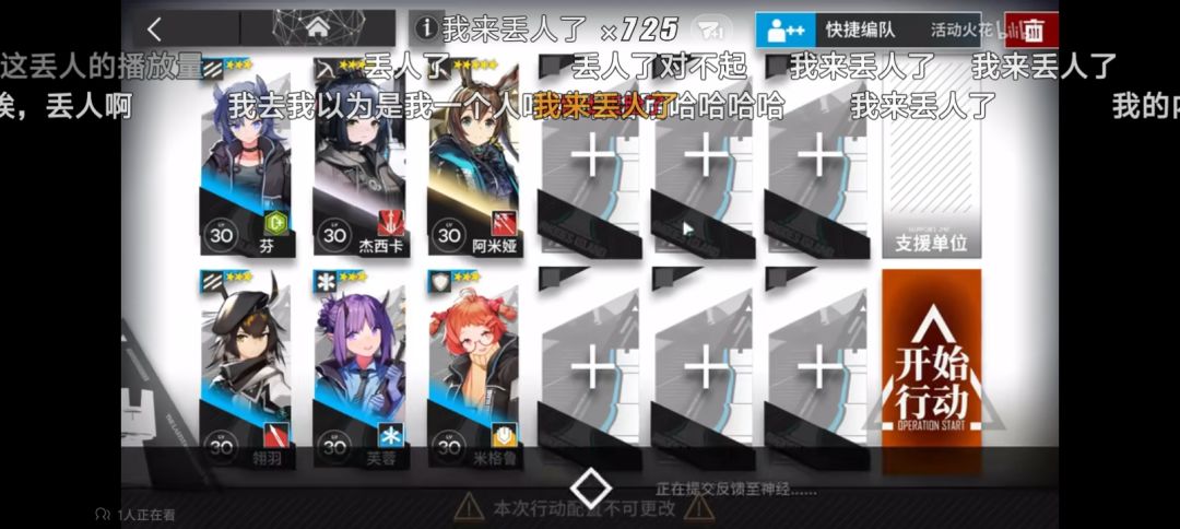 精神状态不良 1
