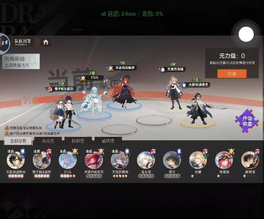 凹凸活动——矢量冲刺配队 1