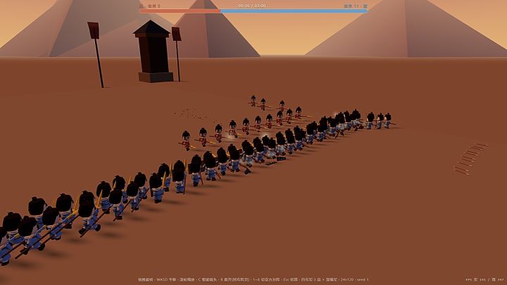《兵马涌》#1丨围棋、鸟群和程序化士兵截图