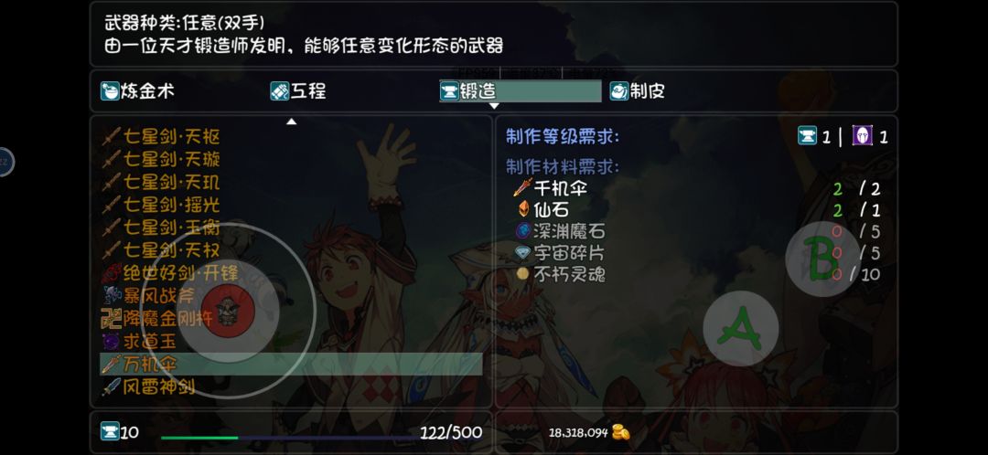 sl大法好 2
