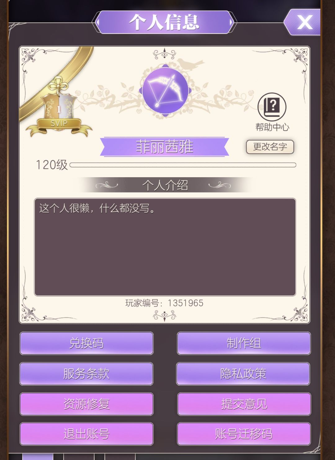有宝子联动卡关的可以加我 1