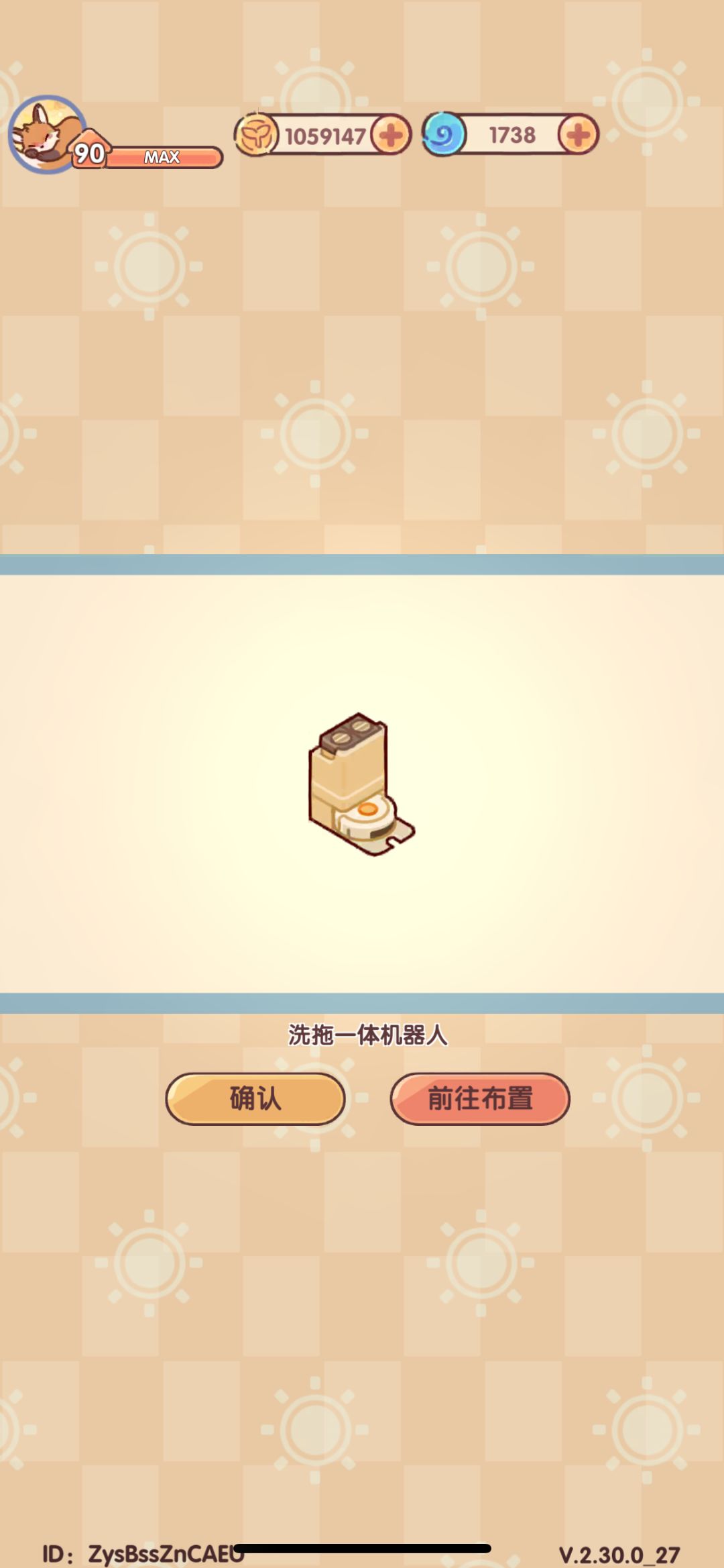 四哥的八级礼物🎁 2