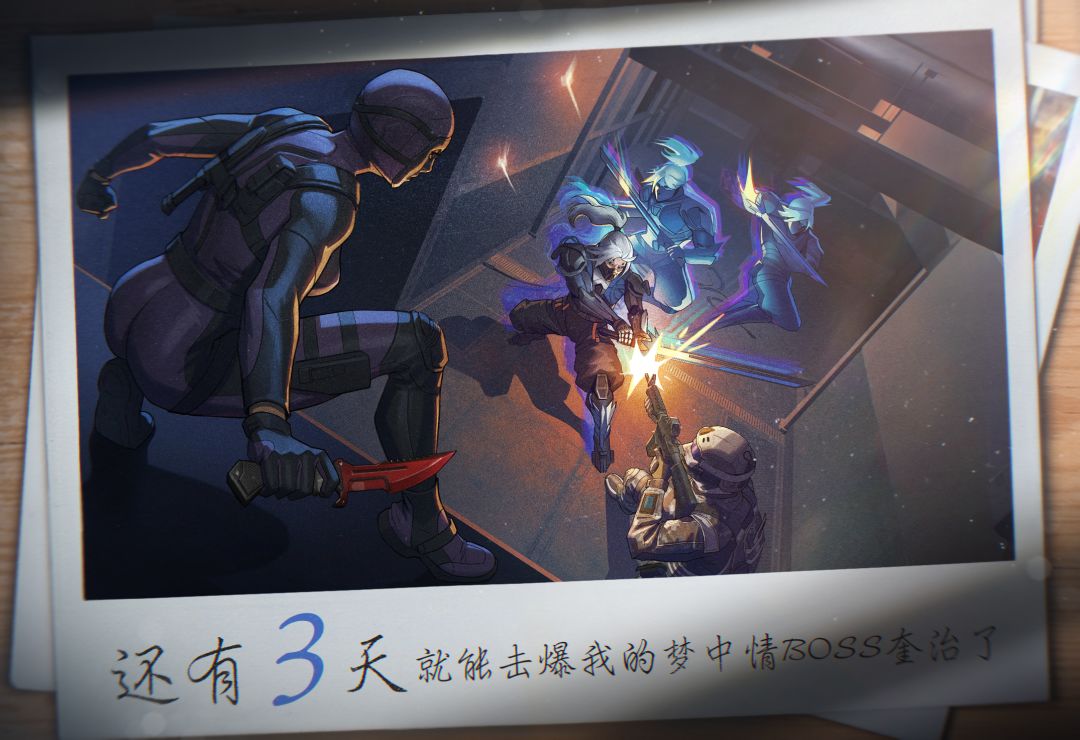 一起倒数:3! 1