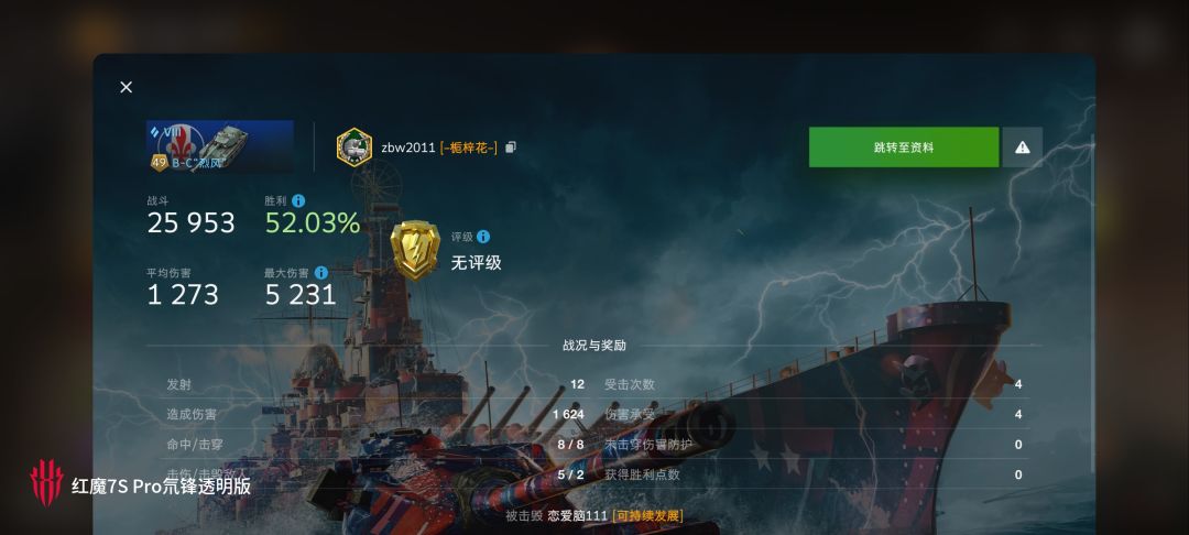 动态图片 13