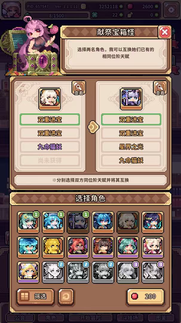 还有哪能刷九命啊 我这不想开页了服了 2