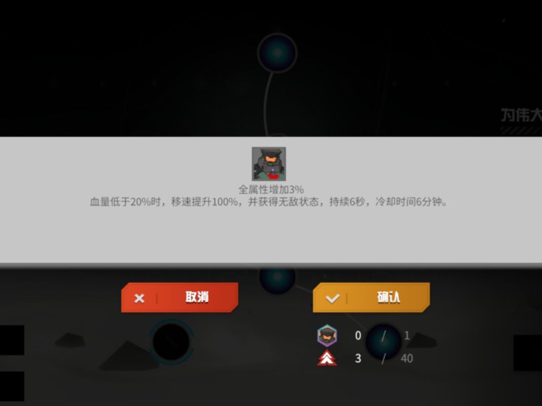 萌新刚入坑,想问问这个黑核怎么拿 2