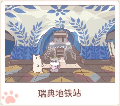 猫咪和汤截图