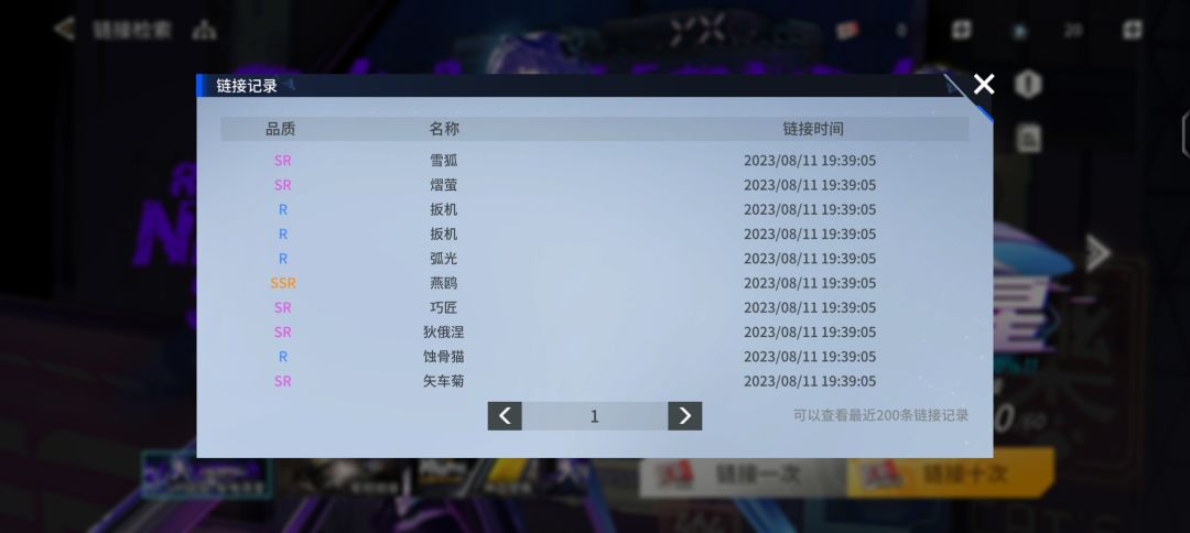你游up池机制是真恶心啊 1