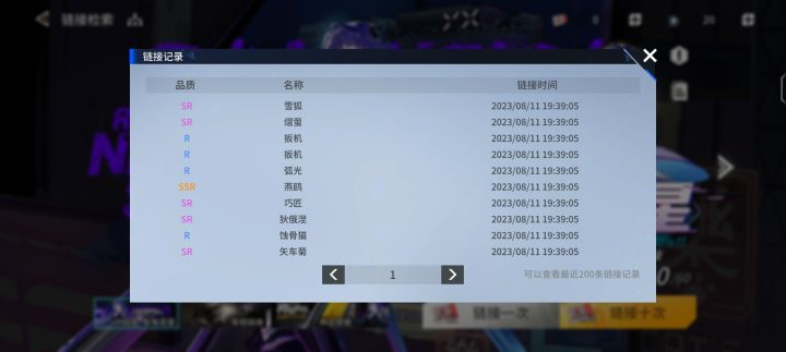 你游up池机制是真恶心啊截图