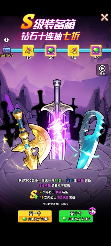 推荐一款不氪金的游戏