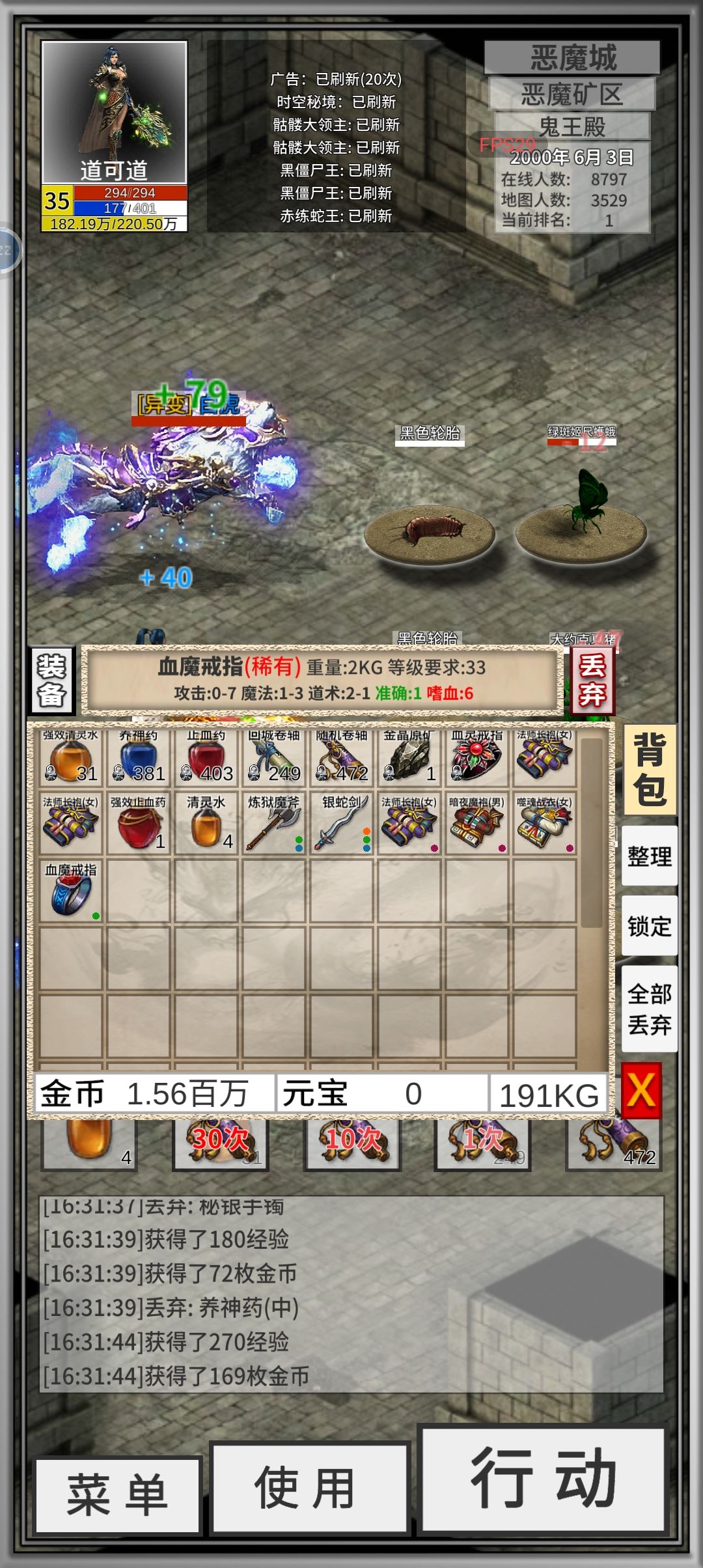 萌新想问 1