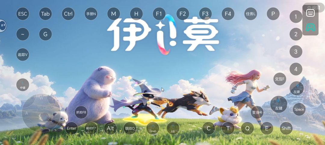 动态图片 2
