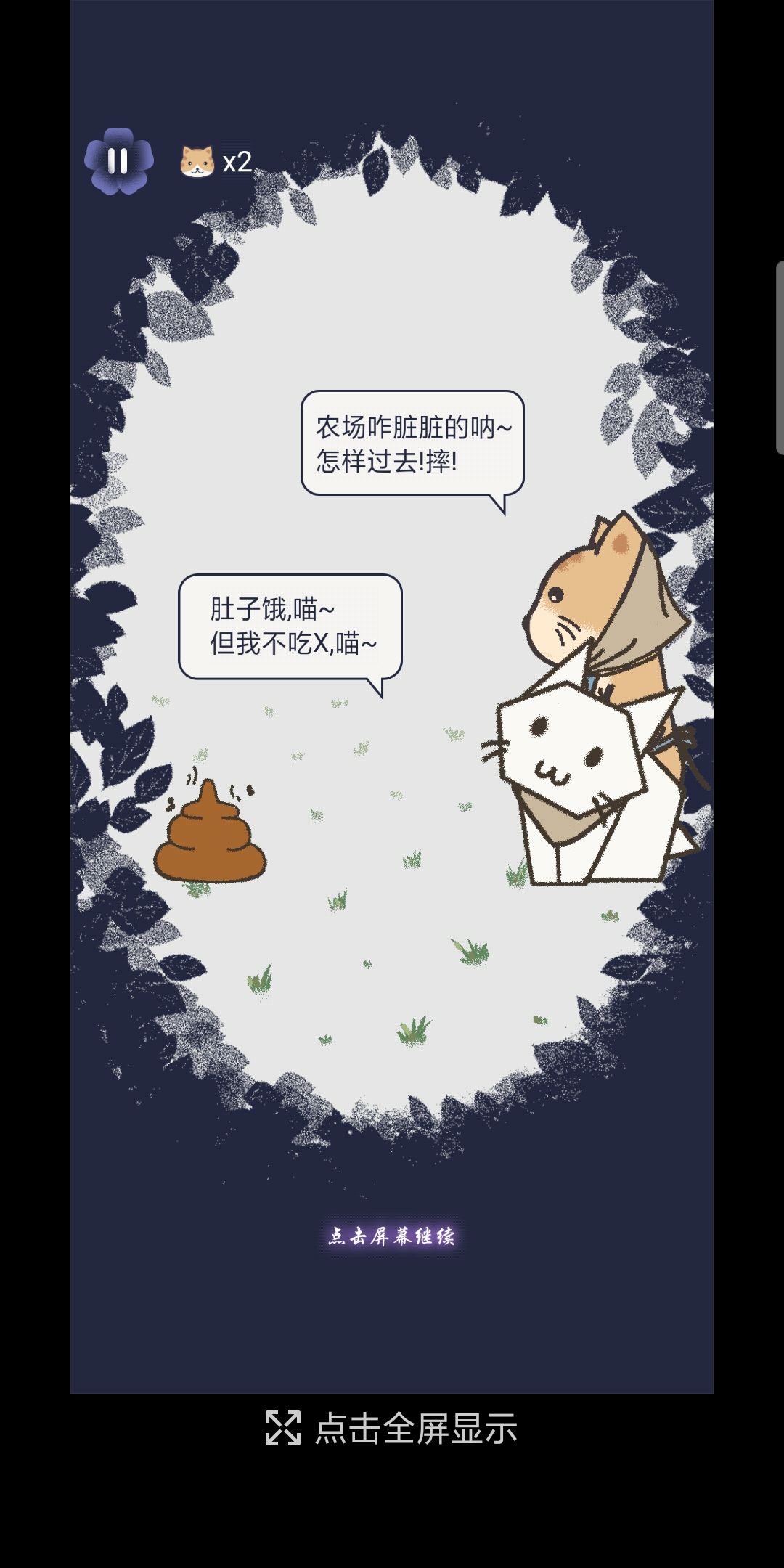 动态图片 7