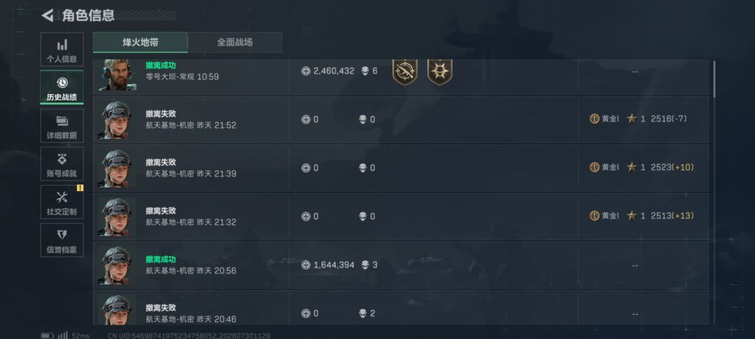 唐王大人 2