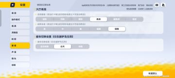 游戏画面有问题，处理器是通过匹配处理器