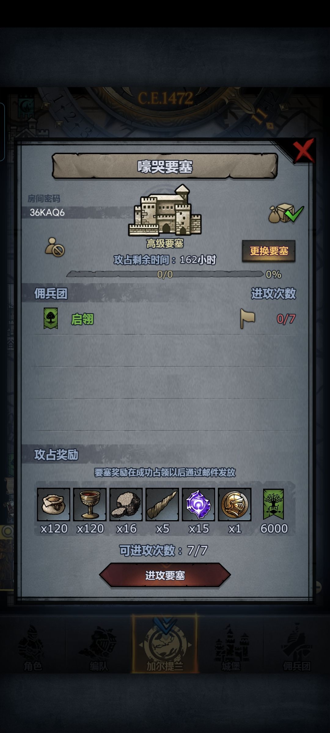 周堡 2