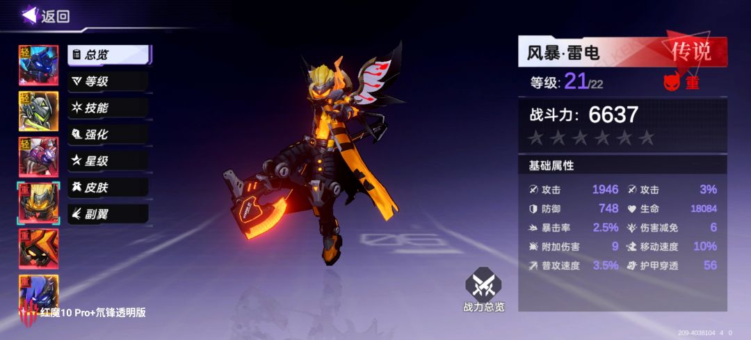 哪个好用 3
