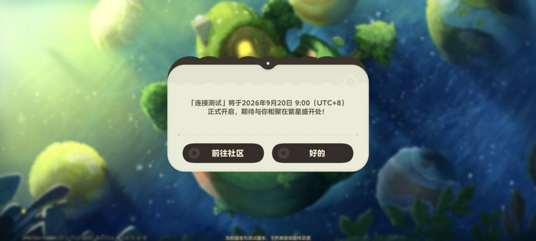 中啦中啦 2