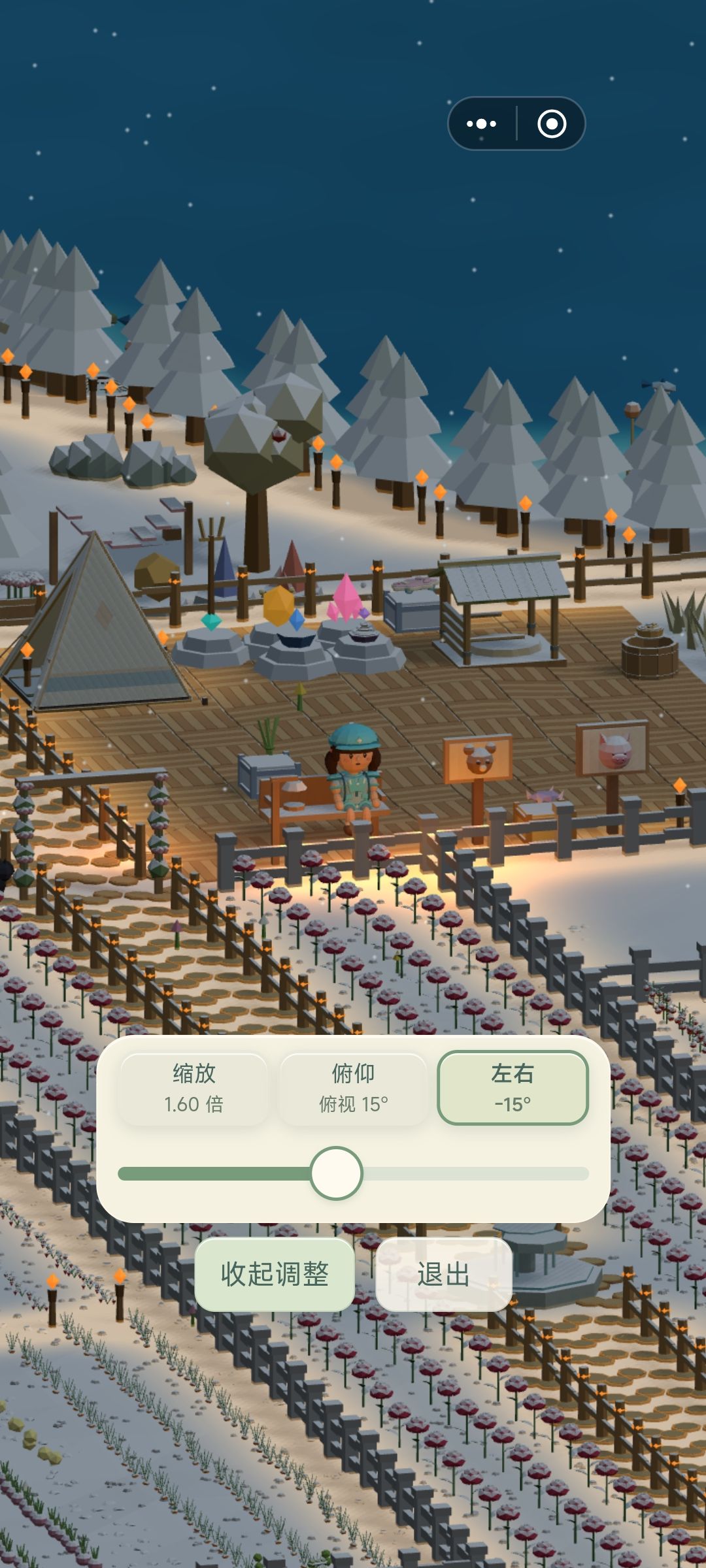 装修了一整天终于装修好了 4