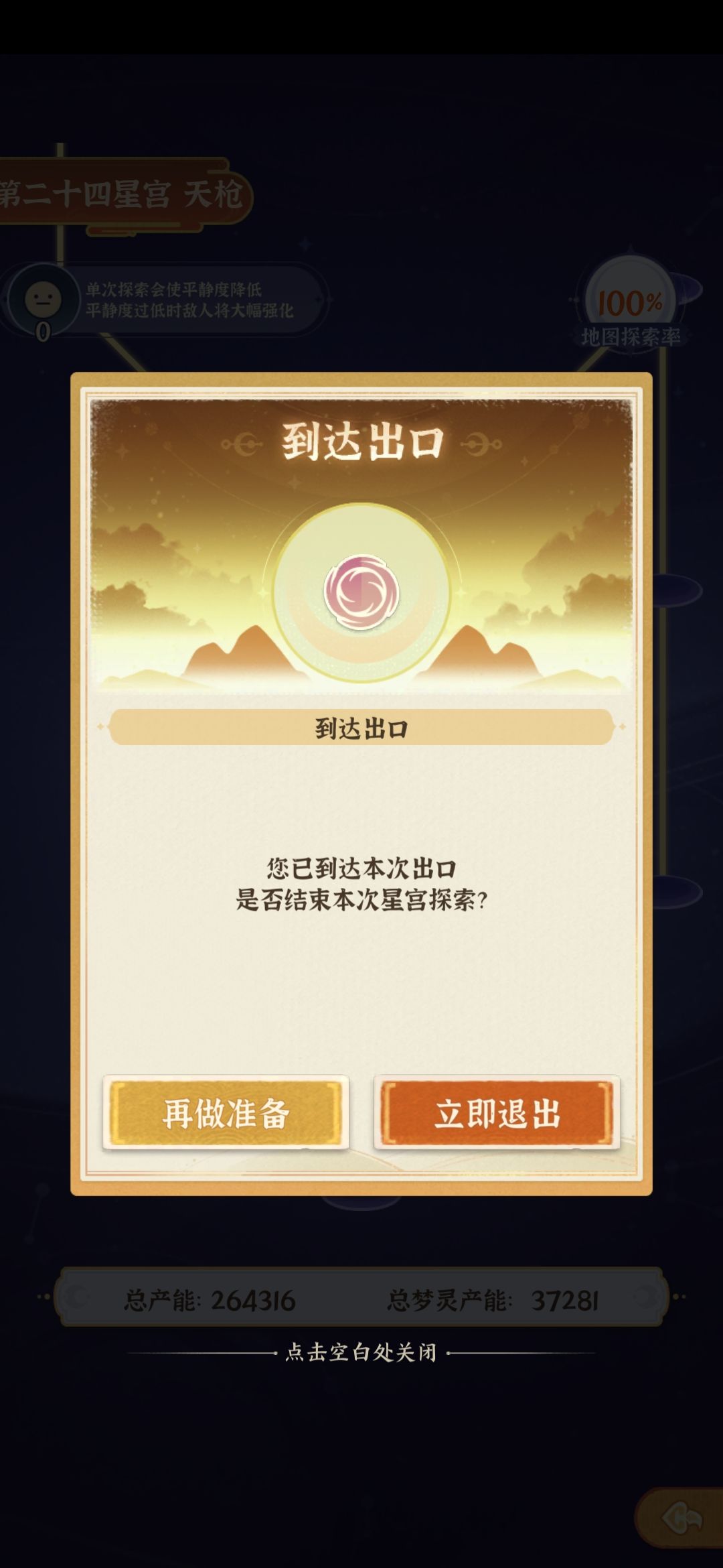 那些脱了裤子放p的提示 1