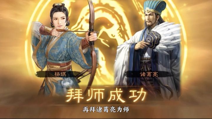 这次更新绝了！SLG游戏，MMO养成模式，想要什么武将自己培养！三国志战略版截图