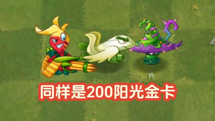 200阳光金卡PK!谁才是巨人克星?截图