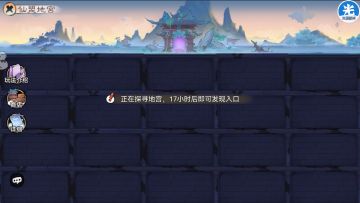 【佑旅攻略】仙盟玩法相关系列之仙盟地宫篇。