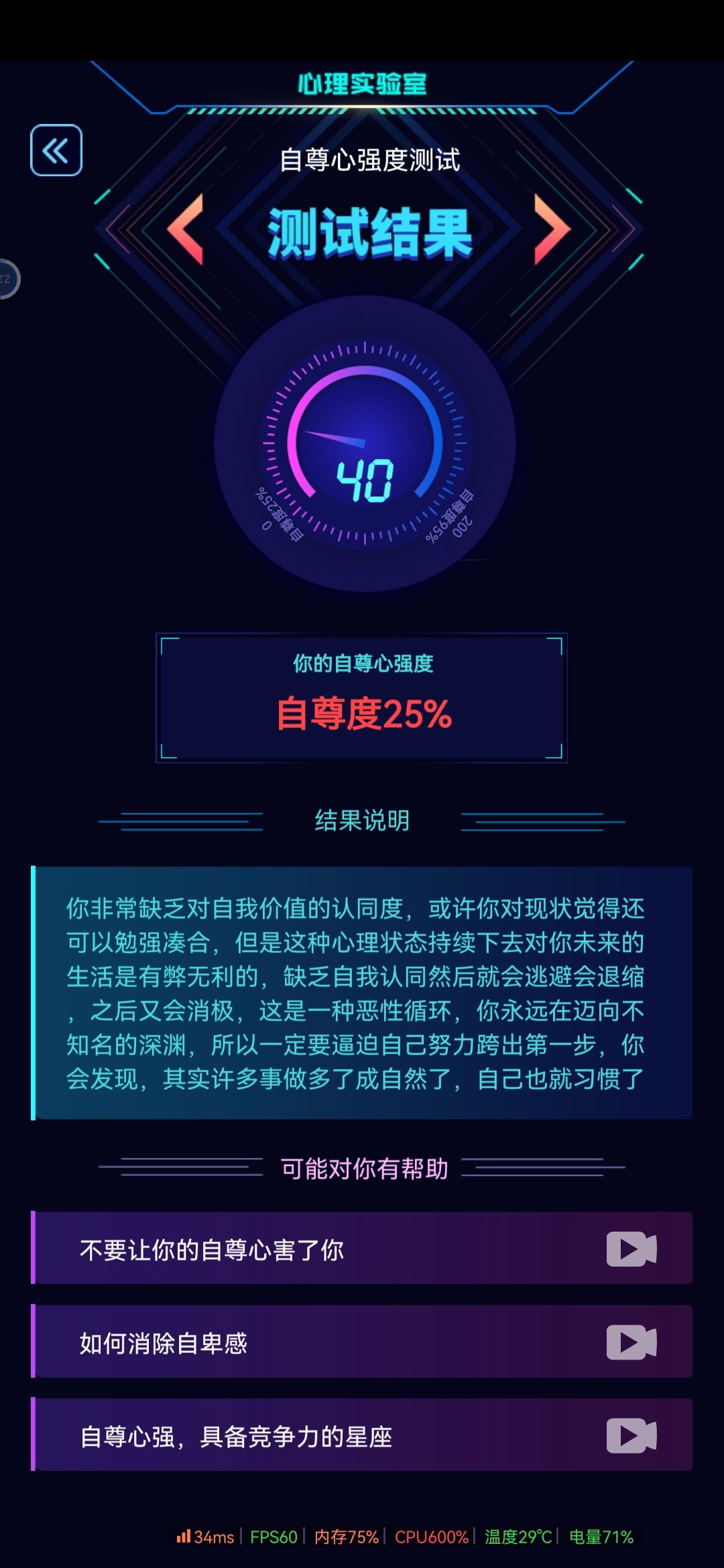 怎么看待？ 2