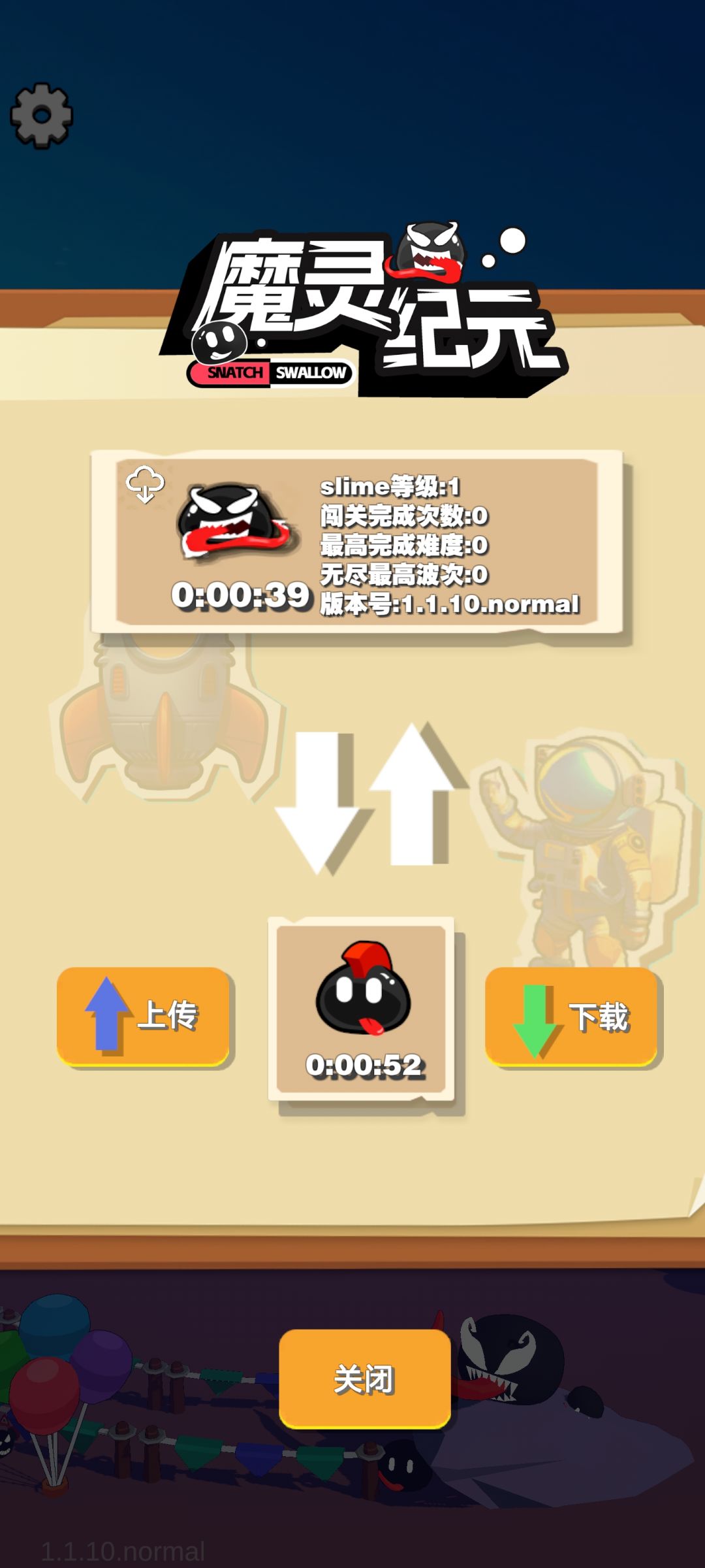 存档给吞了,充了不少呢😡 2
