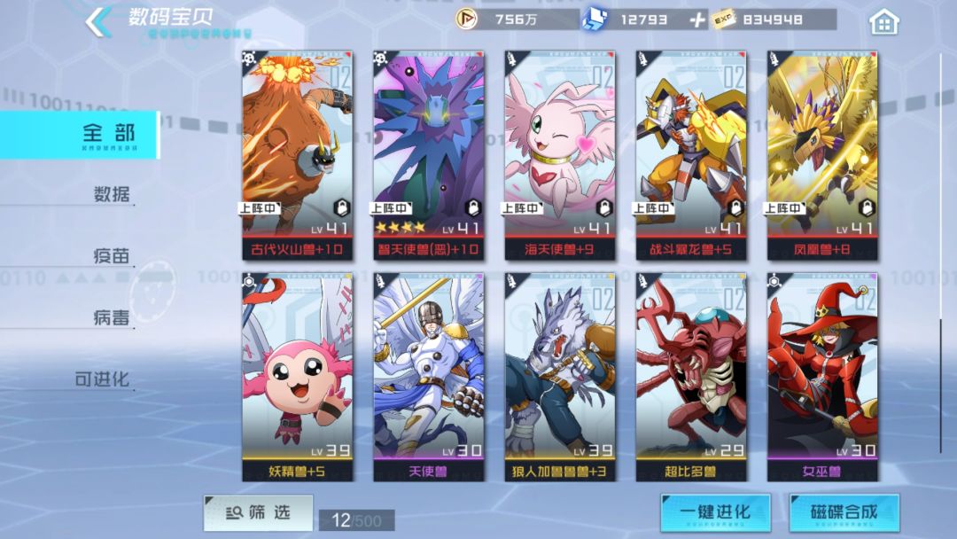 动态图片 4