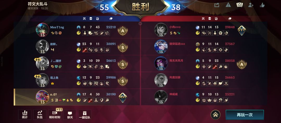 红剑这一块 1