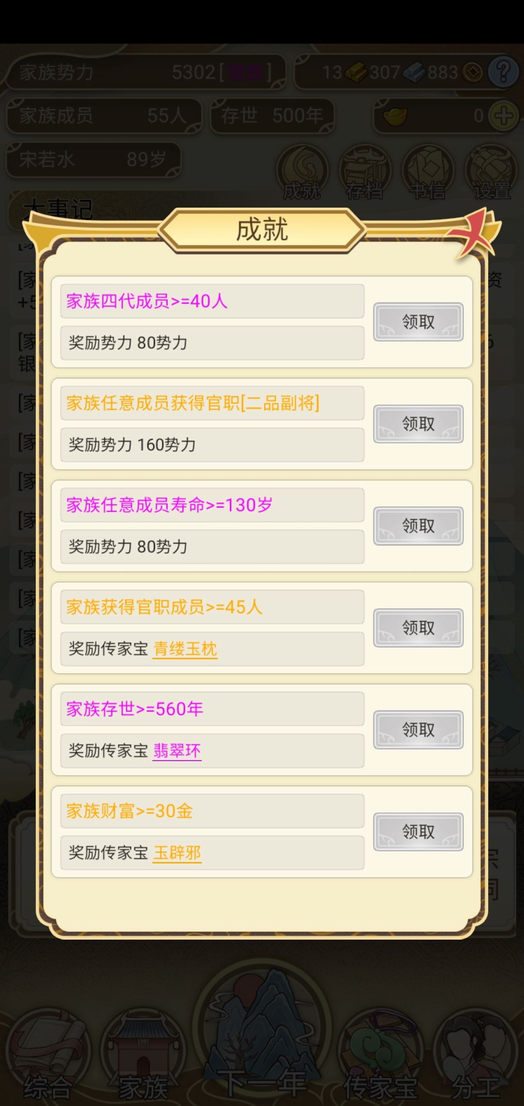 动态图片 5
