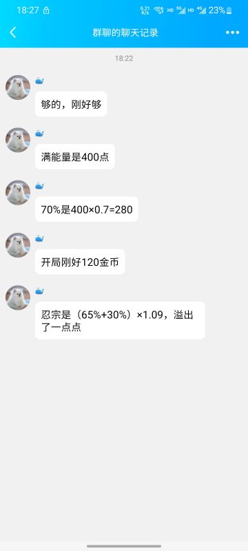 关于三勾新宝物能不能开局有大